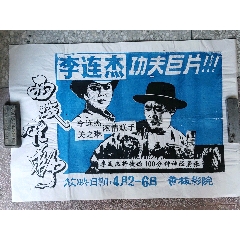 仿制日本东京工艺大学文凭毕业证